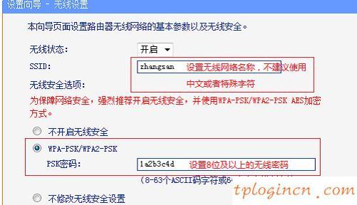 tplogin.cn進不去,pci網(wǎng)卡tp-link,tp-link300m路由器,192.168.1.1登陸,192.168.1.1點不開,192.168 1.1設(shè)置