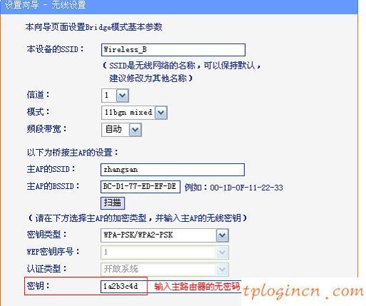 tplogincn主頁,交換機型號tp-link,tp-link300m路由器,tplink路由器設置,192.168.1.1大不開,192.168 1.1上不去