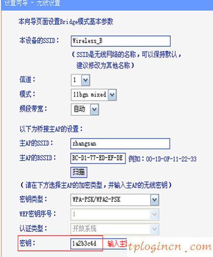 tplogin.cn擴展器,交換機 tp-link價格,tp-link路由器300m,192.168.1.1修改密碼,tplink無線路由器怎么設置,192.168 1.1用戶名