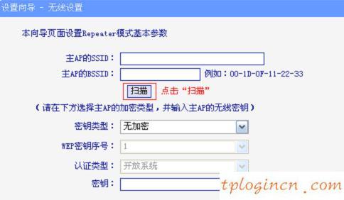 tplogincn手機(jī)登錄頁面,進(jìn)tp-link,tp-link便攜路由器,192.168.0.1路由器設(shè)置,tplink,192.168.0.11