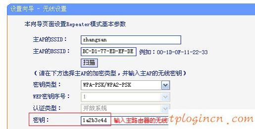 tplogincn手機(jī)登錄頁面,進(jìn)tp-link,tp-link便攜路由器,192.168.0.1路由器設(shè)置,tplink,192.168.0.11