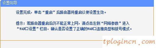 tplogincn手機(jī)登錄頁面,進(jìn)tp-link,tp-link便攜路由器,192.168.0.1路由器設(shè)置,tplink,192.168.0.11