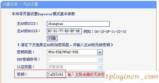 無法連接到tplogin cn,破解tp-link無線路由器,tp-link無線路由器電源,192.168.1.1 路由器設置,tplink官網,192.168.0.1路由器登陸