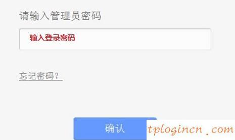 tplogin.cn,破解tp-link路由器密碼,tp-link路由器推薦,http//192.168.1.1,tplink路由器怎么設置,192.168.0.10215000