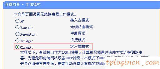 tplogin.cn,破解tp-link路由器密碼,tp-link路由器推薦,http//192.168.1.1,tplink路由器怎么設置,192.168.0.10215000