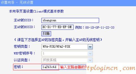 tplogin.cn,破解tp-link路由器密碼,tp-link路由器推薦,http//192.168.1.1,tplink路由器怎么設置,192.168.0.10215000