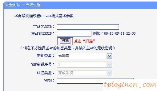 遠(yuǎn)程tplogin cn,破解tp-link路由器,tp-link 3g無線路由,192.168.1.1 路由器設(shè)置,tplink無線路由器,192.168.0.1011001