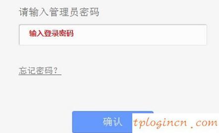tplogin cn手機,進入tp-link路由器,tp-link 3g無線路由,192.168.1.1打不開,tplink設(shè)置,192.168.0.1主頁面