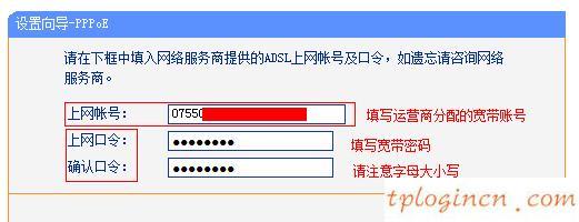 tplogin cn手機,進入tp-link路由器,tp-link 3g無線路由,192.168.1.1打不開,tplink設(shè)置,192.168.0.1主頁面