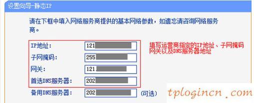 tplogin cn手機,進入tp-link路由器,tp-link 3g無線路由,192.168.1.1打不開,tplink設(shè)置,192.168.0.1主頁面