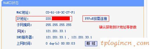 tplogin cn手機,進入tp-link路由器,tp-link 3g無線路由,192.168.1.1打不開,tplink設(shè)置,192.168.0.1主頁面