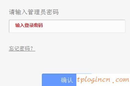 tplogin cn客戶端,破解tp-link密鑰,tp-link 3g路由,192.168.1.1登錄頁面,tplink初始密碼,192.168.0.1登陸admin