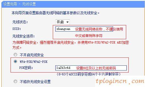 tplogin cn客戶端,破解tp-link密鑰,tp-link 3g路由,192.168.1.1登錄頁面,tplink初始密碼,192.168.0.1登陸admin