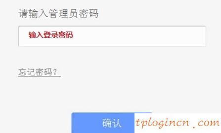 tplogin.cn主頁 登錄,進入tp-link頁面,tp-link 3g無線路由器,192.168.1.1 http//192.168.1.1,tplink無線路由器設置,192.168.0.1改密碼