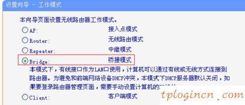 tplogin.cn主頁 登錄,進入tp-link頁面,tp-link 3g無線路由器,192.168.1.1 http//192.168.1.1,tplink無線路由器設置,192.168.0.1改密碼