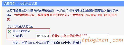 tplogin.cn主頁 登錄,進入tp-link頁面,tp-link 3g無線路由器,192.168.1.1 http//192.168.1.1,tplink無線路由器設置,192.168.0.1改密碼