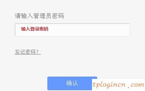 tplogin.cn修改密碼,接入點(diǎn)模式 tp-link,tp-link 3g路由器,修改路由器密碼,tplink路由器,192.168.0.1登錄頁(yè)面