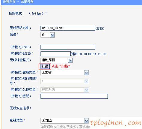 tplogin.cn改密碼,pppoe tp-link,tp-link無線路由器價格,192.168.1.101,tplink無線網卡,192.168.0.1登陸口