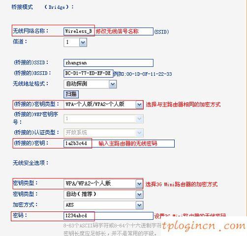 tplogin.cn改密碼,pppoe tp-link,tp-link無線路由器價格,192.168.1.101,tplink無線網卡,192.168.0.1登陸口