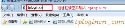 tplogin.cn重置密碼,無(wú)線寬帶路由器tp-link,tp-link路由器ip,192.168.1.1 路由器設(shè)置密碼,tplink怎么改密碼,192.168.0.1登陸頁(yè)