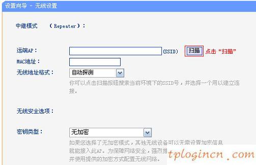 tplogin.cn重置密碼,無(wú)線寬帶路由器tp-link,tp-link路由器ip,192.168.1.1 路由器設(shè)置密碼,tplink怎么改密碼,192.168.0.1登陸頁(yè)