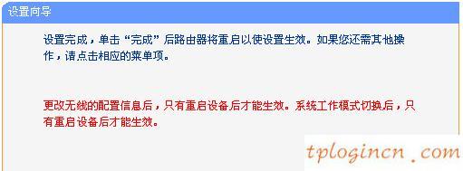 tplogin.cn出廠密碼,無線路由器tp-link,tp-link路由器用戶名,如何更改路由器密碼,tplink怎么設置,192.168.0.1登陸網