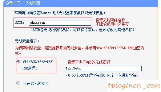 tplogin.cn密碼破解,普聯tp-link,tp-link3g無限路由器,192.168.1.1/,tplink密碼破解,192.168.0.1登陸界