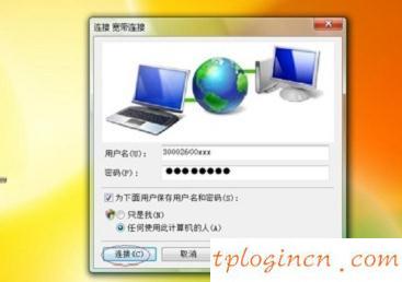 tplogin.cn密碼破解,普聯tp-link,tp-link3g無限路由器,192.168.1.1/,tplink密碼破解,192.168.0.1登陸界