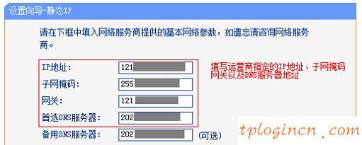 tplogin.cn密碼破解,普聯tp-link,tp-link3g無限路由器,192.168.1.1/,tplink密碼破解,192.168.0.1登陸界