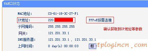 tplogin.cn密碼破解,普聯tp-link,tp-link3g無限路由器,192.168.1.1/,tplink密碼破解,192.168.0.1登陸界