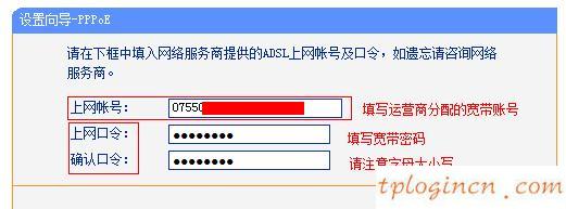 tplogin.cn登陸密碼,品牌 tp-link華為中興,tp-link410路由器,修改無線路由器密碼,tplink路由器橋接,192.168.0.1登陸器