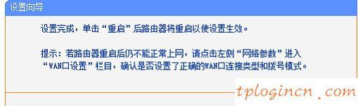 tplogin.cn登陸密碼,品牌 tp-link華為中興,tp-link410路由器,修改無線路由器密碼,tplink路由器橋接,192.168.0.1登陸器