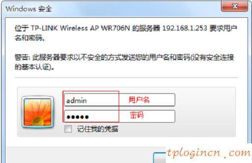 tplogin.cn密碼,普聯(lián) tp-link,tp-link450m路由器,如何修改路由器密碼,tplink官方網(wǎng)站,http192.168.0.1手機登陸