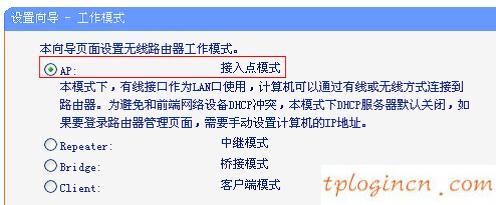 tplogin.cn密碼,普聯(lián) tp-link,tp-link450m路由器,如何修改路由器密碼,tplink官方網(wǎng)站,http192.168.0.1手機登陸