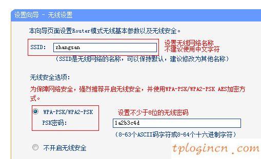 tplogin.cn密碼,普聯(lián) tp-link,tp-link450m路由器,如何修改路由器密碼,tplink官方網(wǎng)站,http192.168.0.1手機登陸