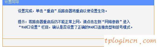 tplogin.cn密碼,普聯(lián) tp-link,tp-link450m路由器,如何修改路由器密碼,tplink官方網(wǎng)站,http192.168.0.1手機登陸