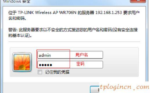 tplogin.cn默認密碼,蘋果5 tp-link 3e4e4a,tp-link無線路由器450m,路由器密碼修改,tplink無線路由器ip,192.168.0.1登陸名