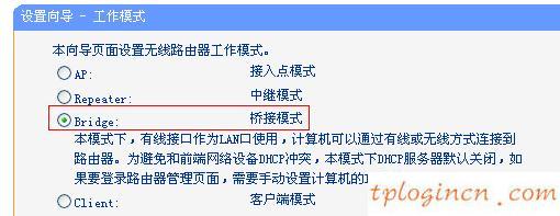 tplogin.cn默認密碼,蘋果5 tp-link 3e4e4a,tp-link無線路由器450m,路由器密碼修改,tplink無線路由器ip,192.168.0.1登陸名