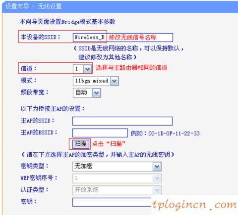 tplogin.cn默認密碼,蘋果5 tp-link 3e4e4a,tp-link無線路由器450m,路由器密碼修改,tplink無線路由器ip,192.168.0.1登陸名