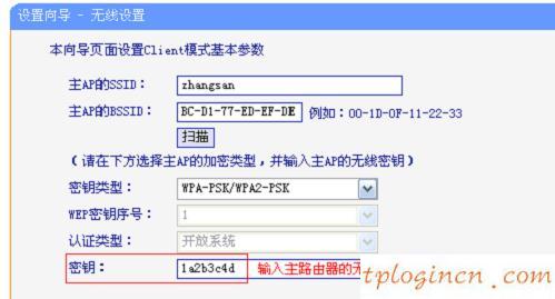 tplogin.cn忘記密碼,破解tp-link無線路由密碼,tp-link無線路由器450m,d-link路由器設(shè)置,tplink路由器設(shè)置圖解,192.168.0.1web