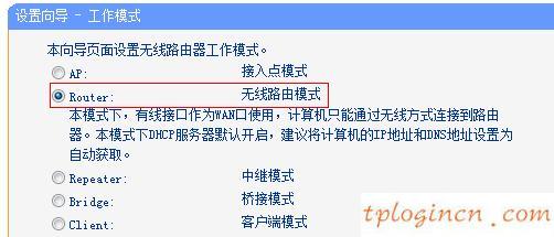 tplogincn手機設置密碼,路由器tp-link限速視頻,tp-link 402路由器,192.168.0.1,tplink設置網址,192.168.0.1手機登陸頁面