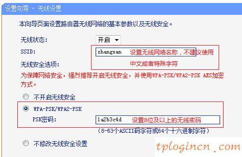 tplogincn手機設置密碼,路由器tp-link限速視頻,tp-link 402路由器,192.168.0.1,tplink設置網址,192.168.0.1手機登陸頁面