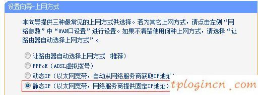 tplogincn手機設置密碼,路由器tp-link限速視頻,tp-link 402路由器,192.168.0.1,tplink設置網址,192.168.0.1手機登陸頁面