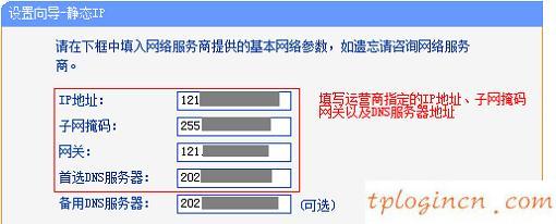 tplogincn手機設置密碼,路由器tp-link限速視頻,tp-link 402路由器,192.168.0.1,tplink設置網址,192.168.0.1手機登陸頁面