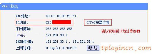 tplogincn手機設置密碼,路由器tp-link限速視頻,tp-link 402路由器,192.168.0.1,tplink設置網址,192.168.0.1手機登陸頁面