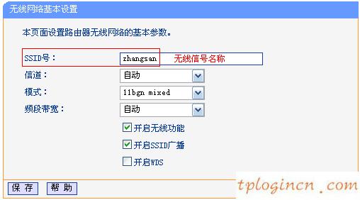 tplogin重新設置密碼,無線路由器 tp-link,tp-link 402路由器,http192.168.1.1,tplink 默認密碼,192.168.0.1手機登陸tenda路由器