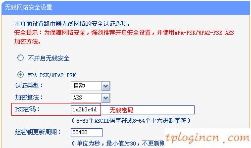 tplogin重新設置密碼,無線路由器 tp-link,tp-link 402路由器,http192.168.1.1,tplink 默認密碼,192.168.0.1手機登陸tenda路由器