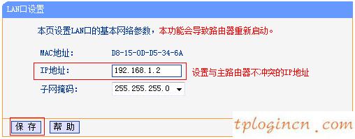 tplogin重新設置密碼,無線路由器 tp-link,tp-link 402路由器,http192.168.1.1,tplink 默認密碼,192.168.0.1手機登陸tenda路由器