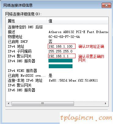 tplogin設置密碼網址,路由器tp-link官網,tp-link54m路由器,怎么破解路由器密碼,tplink路由器密碼修改,192.168.0.1手機登陸用戶名密碼