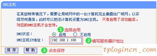 tplogin設置密碼網址,路由器tp-link官網,tp-link54m路由器,怎么破解路由器密碼,tplink路由器密碼修改,192.168.0.1手機登陸用戶名密碼